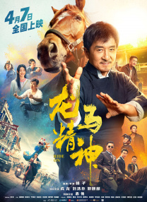 另类第一页